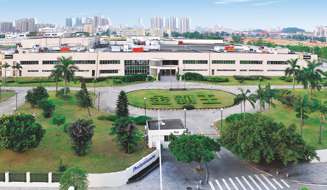 金霸王(中國)有限公司